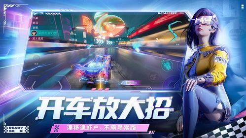 王牌竞速新年爆料视频,王牌竞速全新赛道与神秘赛车手登场  第2张